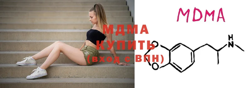 MDMA молли  Зея 